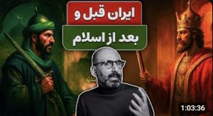 homepage 27 علی بندری